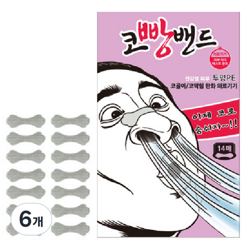 코빵밴드 투명 PE, 6개