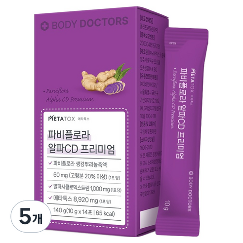 바디닥터스 파비플로라 알파CD 프리미엄, 14회분, 5개