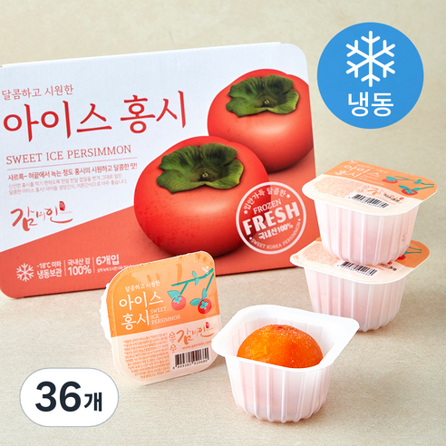 [로켓프레시] 감미인 아이스 홍시 (냉동)