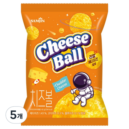 삼진 치즈볼