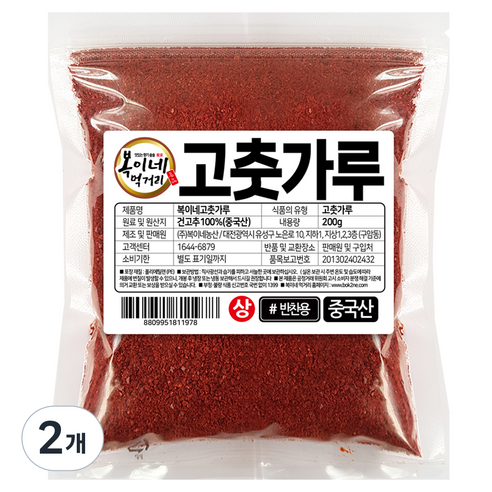 복이네먹거리 고춧가루 보통맛 반찬용 상