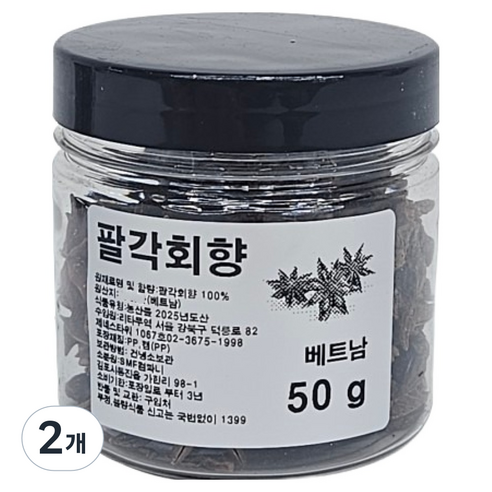 자연공방선율 뱅쇼재료 팔각회향