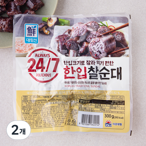 [로켓프레시] 대림선 24 / 7 한입찰순대