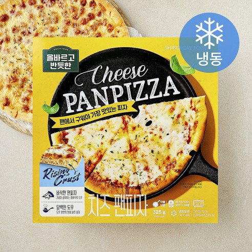 [로켓프레시] 올바르고반듯한 치즈 팬피자 (냉동)