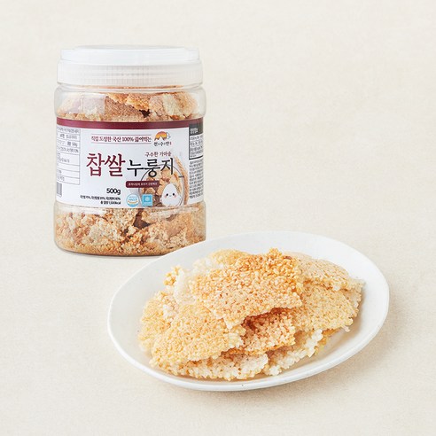 [로켓프레시] 천수만 직접 도정한 국산 100% 끓여먹는 구수한 가마솥 찹쌀 누룽지