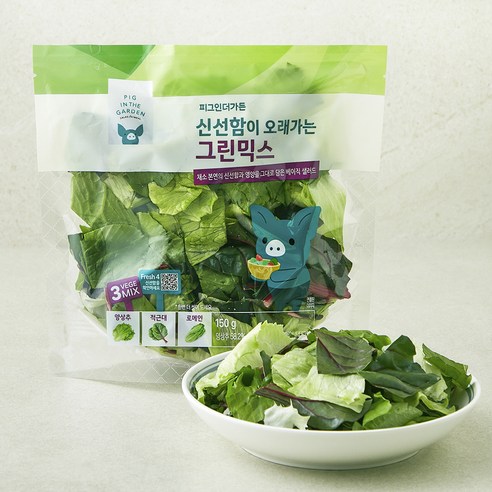[로켓프레시] 피그인더가든 신선함이 오래가는 그린믹스
