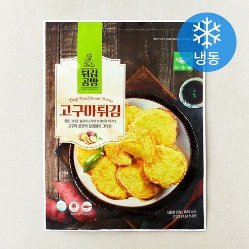 [로켓프레시] 사옹원 고구마튀김 (냉동)