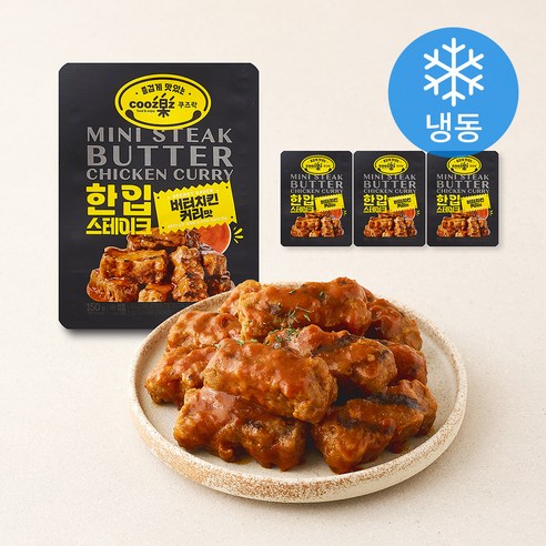 [로켓프레시] 쿠즈락 한입스테이크 버터치킨커리맛 (냉동), 150g, 4개