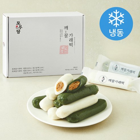 [로켓프레시] 모부당 흰 깨 꿀 가래떡 80g x 6개입 + 쑥 깨 꿀 가래떡 80g x 6개입 세트 (냉동)