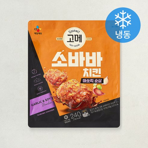 [로켓프레시] 고메 소바바 치킨 마쏘킥 순살 (냉동)