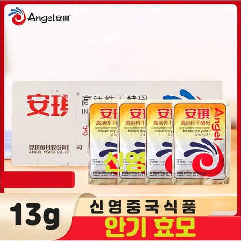 판다중국식품 안기 효모 안치효모가루 13g