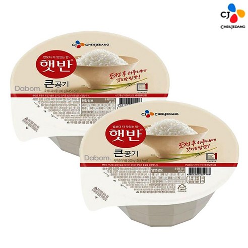 햇반 큰공기, 300g, 2개