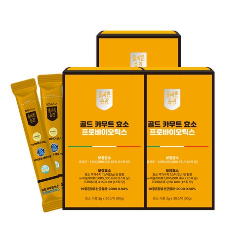 올바른습관 골드 카무트 효소 프로바이오틱스 10억CFU