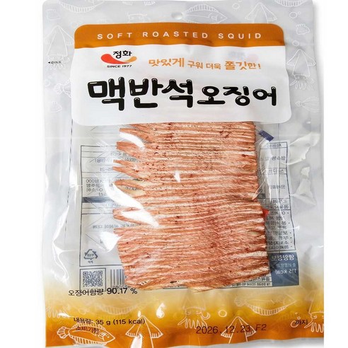 정화 맥반석오징어 구이  5봉  10봉 무료 배송