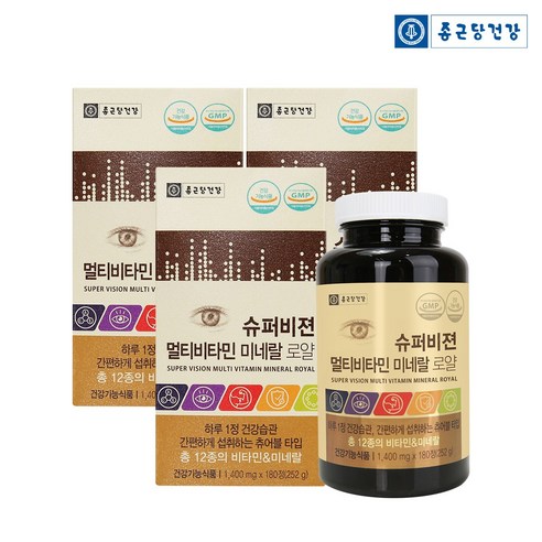 종근당건강 슈퍼비젼 멀티비타민 미네랄 로얄 영양제