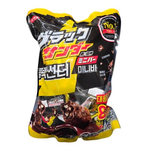 블랙썬더 미니바 817g