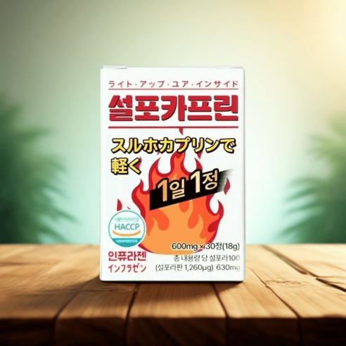 인퓨라젠 설포카프린, 600mg, 30정, 1개
