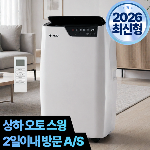 강력냉방 실외기 없는 이동식 에어컨 가정용 원룸 소형 작은방 창문설치 키트포함