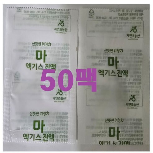 마즙 엑기스진액 50팩x105m/더진한 저렴한 낮은가격