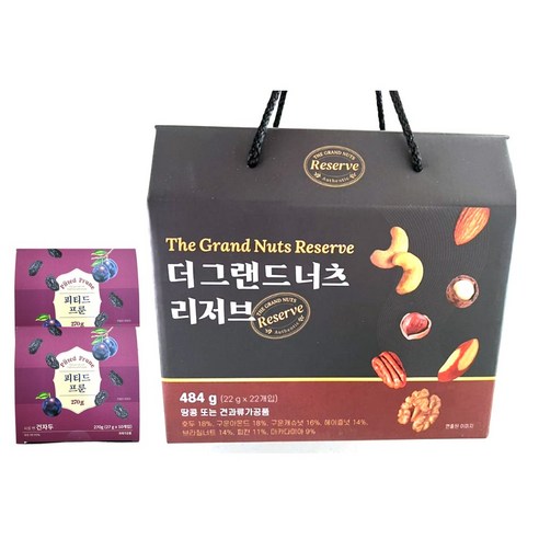 더 그랜드 너츠 리저브 + 프룬 2박스
