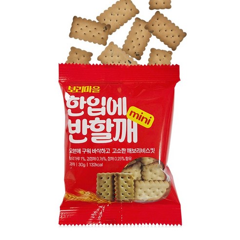 보리마을 한입에 반할깨 / 간식 깨보리비스킷 개별포장, 100개, 30g