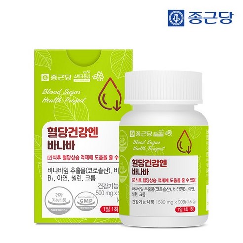 혈당건강엔 바나바 90정 1박스(3개월분) / 식후 혈당상승 억제