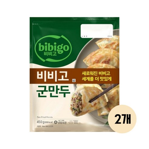 비비고 군만두