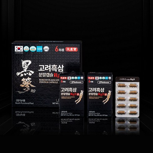 고려흑삼분말캡슐Rg3