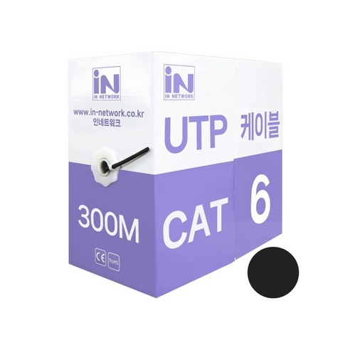 CAT6 UTP 제작용 랜케이블 300m 검정 인터넷선 IN-6UTP300MBK, 블랙 CAT6, 1개, 300m