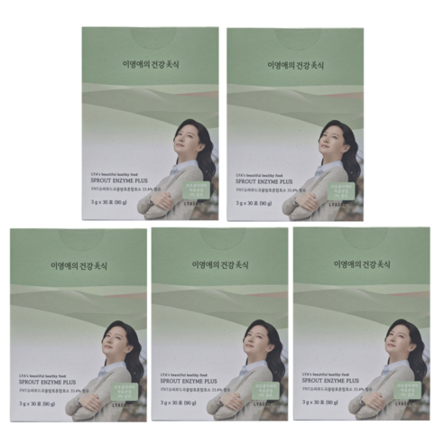 이영애의건강미식 새싹 효소 플러스