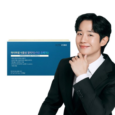 뉴트리코어 하이퍼셀 식물성 알티지 오메가3