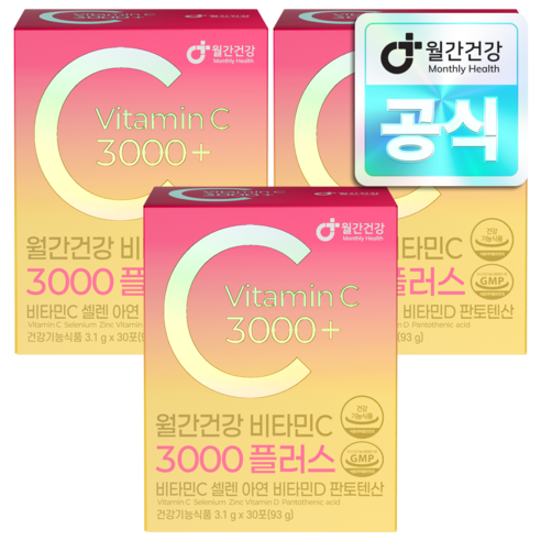 월간건강 비타민C 3000 플러스 셀렌 아연 비타민 영양제