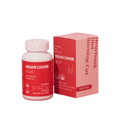 허리쏘옥 다이어트 버닝컷 850mg x 180정 2개 180일 체지방 탄수화물 커팅제