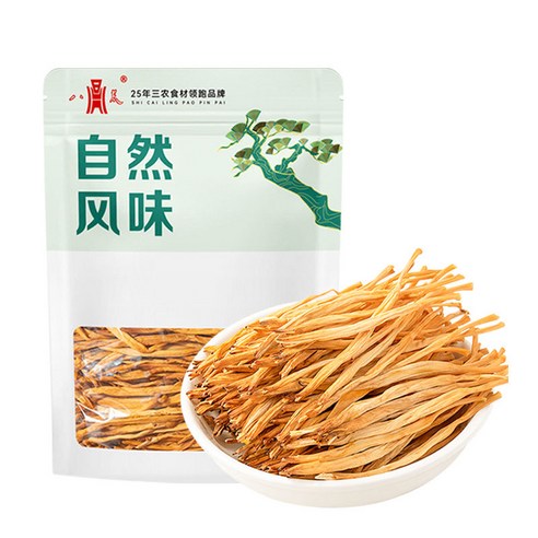 황화채 말린 채소 건강하고 맛있는