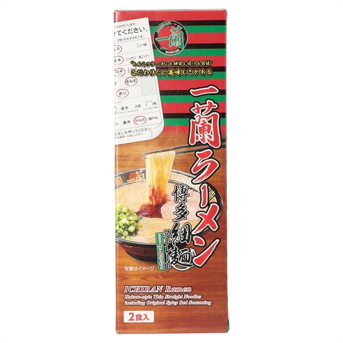 이치란 라멘 하카타 얇은 면 스트레이트, 2개