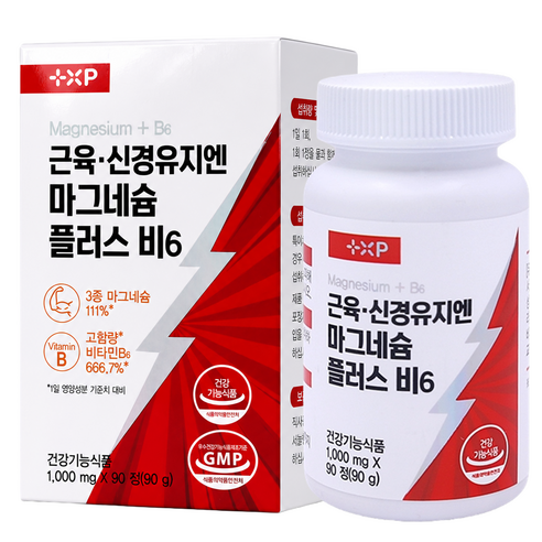 다리 쥐날 때 먹는 추천 근육 경련 신경 이완 에 좋은 알약 산화 흡수 빠른 글루콘산 마그네슘 영양제 정 약 국용, 1개, 90정