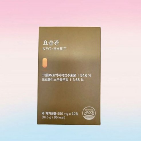 요습관 1박스 30정 BKwell 크랜베리 호박씨 복합추출물 594142