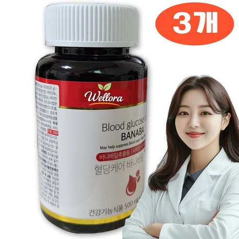 프리미엄 혈당 영양제 혈당케어 바나바잎 추출물 블러드슈가케어 [십승지]