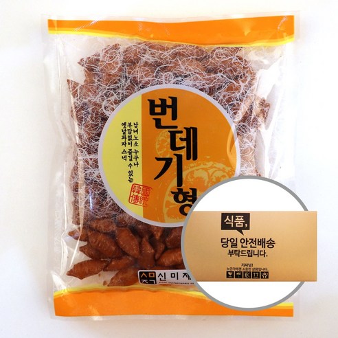 번데기 과자 20봉지 맛도리 옛날 스낵 간식 맥주 술안주 대량 구매 입심심할때