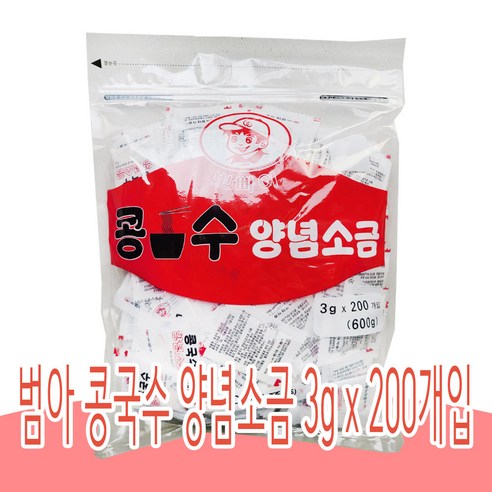 범아뽀빠이 콩국수 양념소금 200p