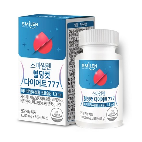 스마일렌 혈당컷 다이어트 777 56정
