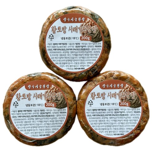 국산 장수시골된장 황토방 시래기 청국장
