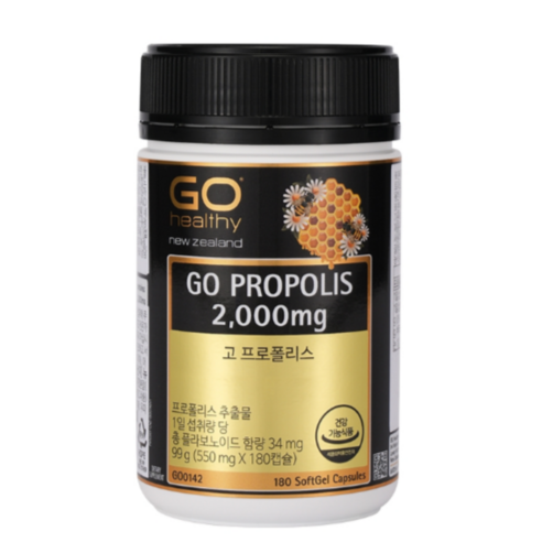 고헬씨 고 프로폴리스 2000mg 99g