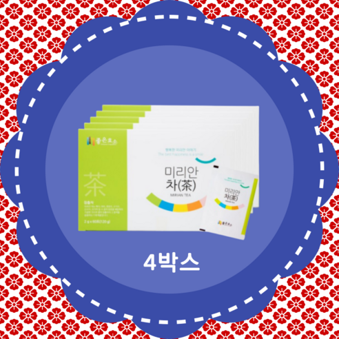 좋은효소 미리안차 4박스(2gx60포x4ea)