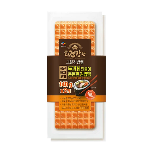 CJ 냉장 더건강한그릴김밥햄 140g, 2개, 140g