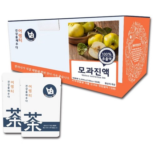 중저온추출 16시간 국산 모과즙 진액
