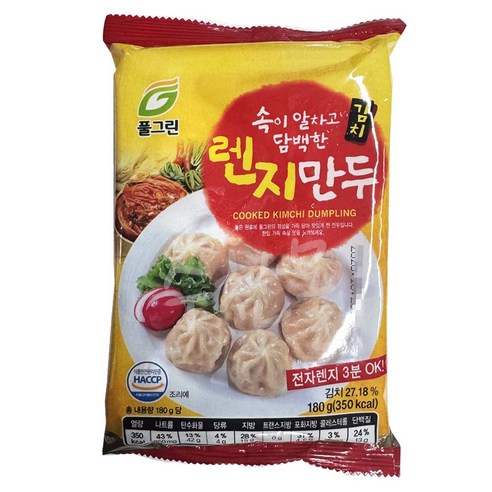전자렌지 간편 만두 김치만두 찐만두 180g 20팩