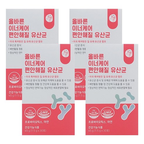 올바른 이너케어 편안해질 유산균