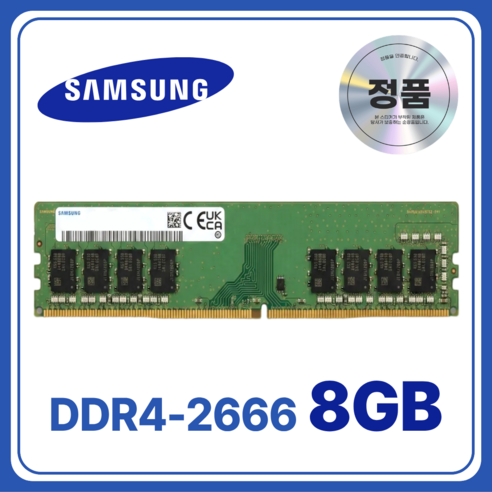 삼성 DDR4 데스크탑 램 컴퓨터 메모리 UDIMM