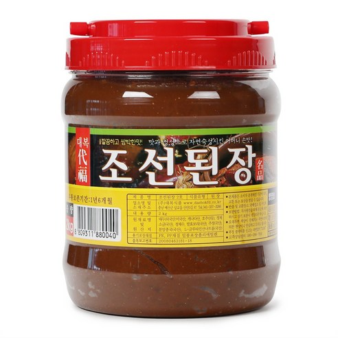 대복식품 땅바풍 재래식 수입 보리 조선된장
